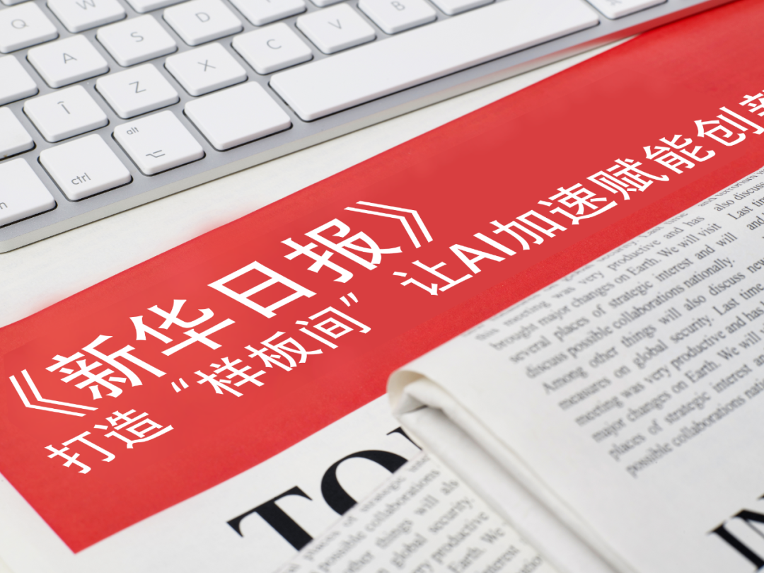 milan.com-小米SU7拿下2025长沙新能源汽车销冠 超特斯拉双车！